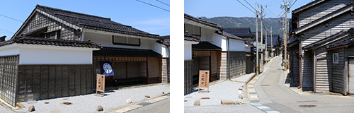 天領黒島 角海家